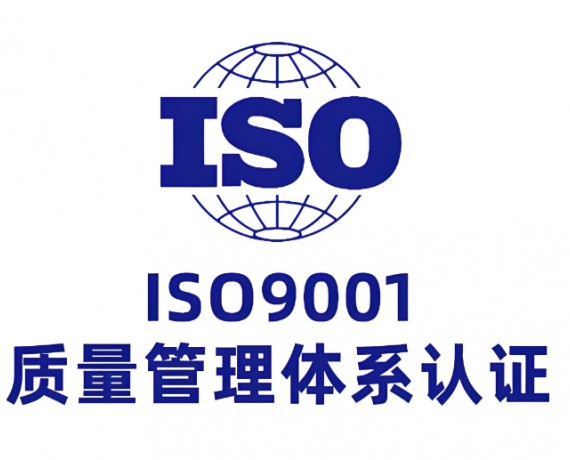 PACCO's production base has successfully passed the ISO 9001 Quality Management System certific